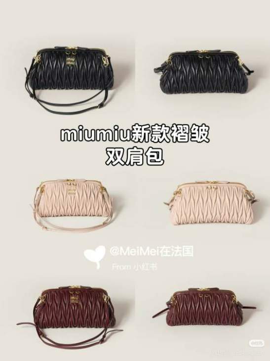Picture of Miu Miu Handbags _SKUfw226622173fw